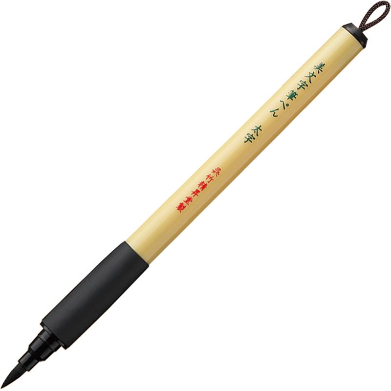 ZIG%20BIMOJI%20PEN%20XT4-10S%20BROAD%20BRUSH