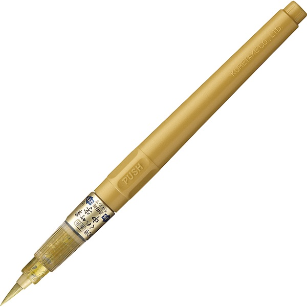 ZIG%20MANGAKA%20BRUSH%20PEN%20CHU%20JI%20GOLD%20D0150-60S