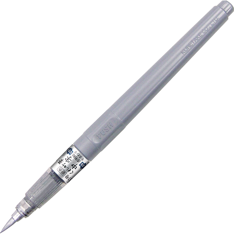 ZIG%20MANGAKA%20BRUSH%20PEN%20CHU-JI%20SILVER%20D0150-61S