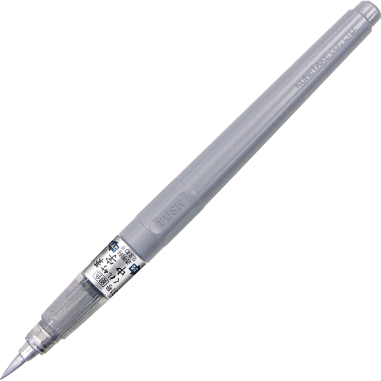 ZIG MANGAKA BRUSH PEN CHU-JI SILVER D0150-61S