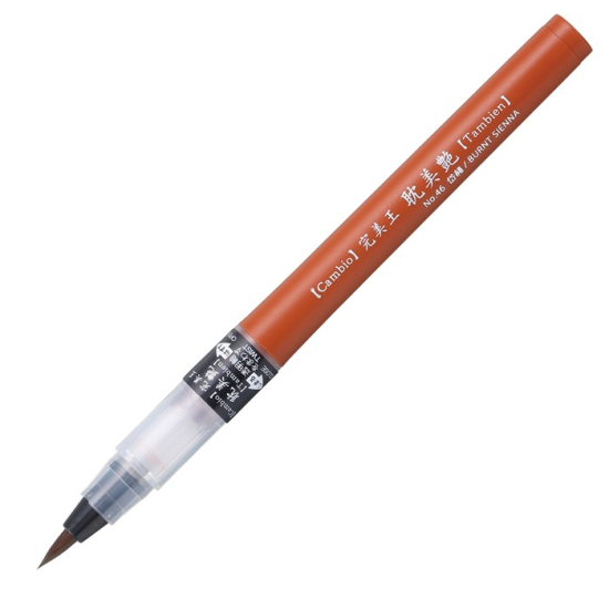 ZIG CAMBIO TAMBIEN PEN BURNT SIENNA 046 X050T