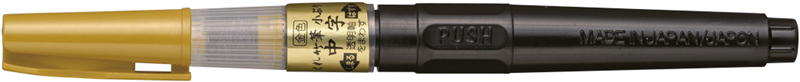 ZIG FUDE PEN COMPACT CHUJI GOLD DGS160-101S